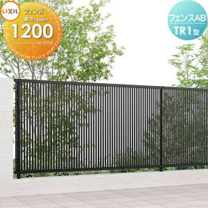 �y���������T�Ώہz �t�F���X LIXIL �t�F���XAB TR1�^ �t�F���X�{�� �_�X�N�O���[ �󒍐��Y�i H1200 �c�i�q1 (���N�V��) TOEX ���E ���O �A���~ �`�ރt�F���X�K�[�f�� DIY �� �� �͂�