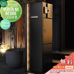 �y���������T�Ώہz �@�\�和 �|�X�g ��z�{�b�N�X �I�����[�����N���u ���F���[�^ NX �r�T�C�h �Ɩ��t�� �t���X�g�u���b�N NA1-VXEFK��J ONLY ONE VERITA NX BESIDE ������� �N�[�� �V���v�� �X�� ��