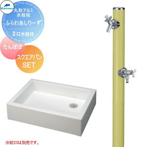 �y���������T�ΏہzMELS(�����Y) �ӂ�킠����[�� �ی`�A���~����(2��)+�X�N�G�A�p���Z�b�g ����ۂۉ����o���^�C�v HI-16WRTx1160�ESP-USQ550 �������Z�b�g ���� �O�V���� �}�G�U�� �ӂ��