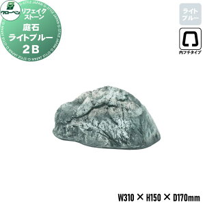 �y���������T�Ώہz �l�H��� �O���[�x�� ���t�F�C�N�X�g�[�� ��� 2B ���C�g�u���[ A60CZ019C ���t�`�^�C�v FRP��� �� �뉀 �����i