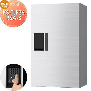 �y���������T�Ώہz NASTA �i�X�^ �v�`�� ��󖳂� KS-TLP36R6A-S �X�e�����X�w�A�[���C�� �O���O�o �h���\���iIPX4�j �@�B�� ����600×��360×���s317 D-ALL�֘A�i �W���Z��p ��z�{�b�N�X UNIT �}���V