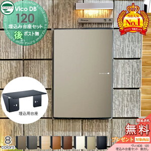 �y���������T�Ώہz ���j�\�� ���B�RDB 120 �|�X�g����+��������Z�b�g �g�ݍ��킹���i 8�J���[ ��o�� ��z�{�b�N�X ��ˌ��ėp �ǖʖ��ߍ��ݗp ��z�|�X�g ��e�� �V���v�� ������� ���o