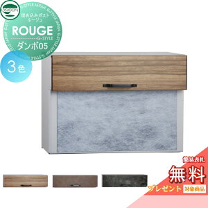 �y���������T�Ώہz �X�փ|�X�g �X�֎� ���ߍ��݃|�X�g ���j�\�� ���[�W�� �_���{05�^�C�v 3�J���[ ���o�� ���t�� ��o�� UNISON