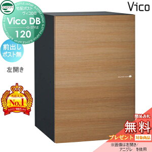 �y���������T�Ώہz ���j�\�� ���B�RDB 120 �|�X�g���� �A�j�O�� �O�o�����J���^�C�v ��z�{�b�N�X ��ˌ��ėp ���ߍ��� �X�^���h �u���^ �和 �Ή� ��z�|�X�g ��e�� �V���v�� ������� UNISO