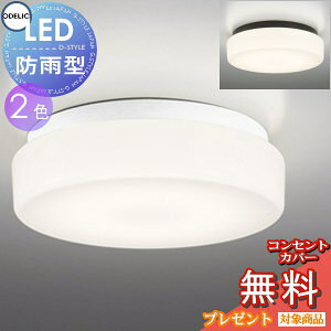�G�N�X�e���A ���O �Ɩ� ���C�g �I�[�f���b�NODELIC �|�[�`���C�g OW269011NR OW269011LR OW269012NR OW269012LR LED �o�X���[�����C�g �u���P�b�g���C�g �ǖʓV���t���p�E���֓� �d���F �����F