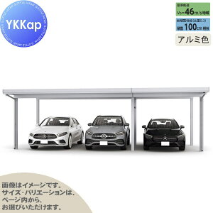 �W�[�|�[�g Pro 3000�^�C�v (��)���s5.9m×�Ԍ�8.5m×����3.0m �Ԍ��i2�j�A����6�{ M60-55�E30 H30 ���ނȂ� �A���~�F ��������Ȃ� MCD�i�Ԍ��i2�j�A���j �J�[�|�[�g 3��p YKK YKKap ���� �Ԍ� �K���[�W 