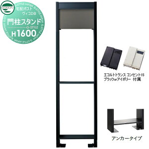 �y���i�z ���B�R DB �I�v�V���� ���j�\�� ���B�RDB�p ��p�X�^���h H1600�A���J�[�^�C�v �g�����X�F�R���Z���g�t15EA ���^���O���[ �和 �\�D ���C�g LED UNISON