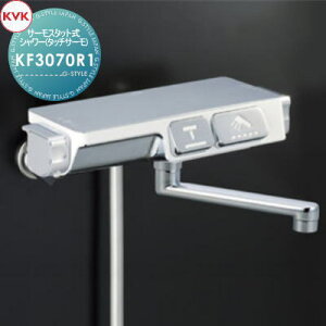 �y���������T�Ώہz KVK�T�[���X�^�b�g���V�����[(�^�b�`�T�[��)170mm�p�C�v�tKF3070R1�Z��ݔ� ���� ����� ������ ���t�H�[�� �֌� ���� ���t�H�[�� ���m�x�[�V���� DIY