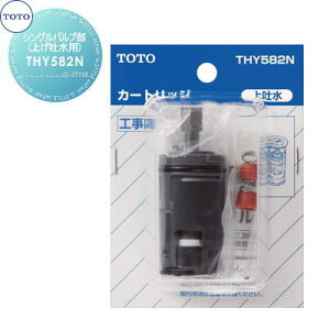 TOTO�V���O���o���u���グ�f���pTHY582N�Z��ݔ� ���� ����� ������ ���t�H�[�� �֌� ���� ���t�H�[�� ���m�x�[�V���� DIY