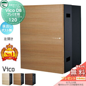 �y���������T�Ώہz ���j�\�� ���B�RDB 120 �|�X�g���� ��o�����J���^�C�v �ؒ��F 3�J���[ �i�v���~�I�p�j ��z�{�b�N�X ��ˌ��ėp ���ߍ��� �i����ʔ��j ��z�|�X�g ��e�� �V���v�� ����