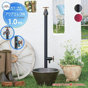 �y���������T�Ώہz ������ ���� �|�����쏊 �֌���̌^�f�U�C������ �A�N�A�G���tW�@1.0m ������� S-34EW-1313100 ��p�֌��E�⏕�֌��t ������� ���킢�� �֌� �K�[�f�j���O ��܂�� 