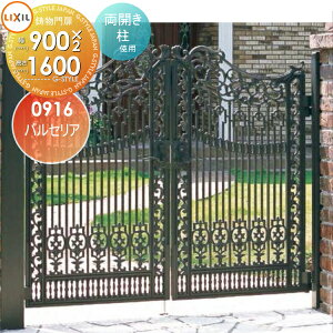 �y���������T�Ώہz �����A���~������� LIXIL ���N�V�� TOEX �o���Z���A ���J�� ���g�p 09-16 ��1�����@900×1,600 �{�́E�����(���)�Z�b�g �K�[�f�� DIY �� �� �͂� ���E ���O