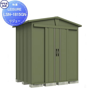 �y���������T�Ώہz �^�N�{���u LEISURE ���W���[ LSN-1815GN �K�[�f���O���[�� �Ԍ�1832 ���s��1540 ����2212 TAKUBO �c�E�H�Ə� ���u ���[ �O�p���� �؍� ���[�� ���O �q�� ���E��^ �K�[�f�j���O �O��