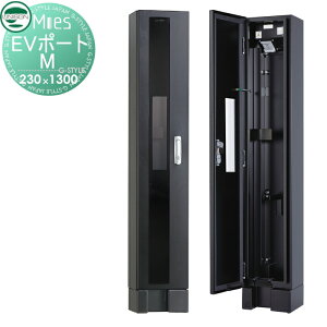 �y���������T�Ώہz �d�C�����ԗp �[�d�X�^���h ���j�\�� UNISON Mies EV PORT �~�[�X EV�|�[�g M �A���J�[�d�l ���J���^�C�v �u���b�N ��ˌ��� ���O