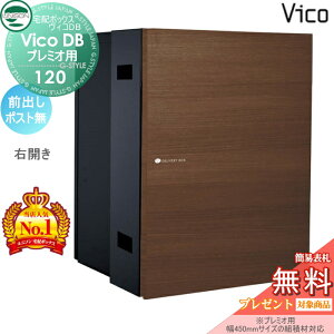 �y���������T�Ώہz ���j�\�� ���B�RDB 120 �|�X�g���� �E�H�[���i�b�g �O�o���E�J���^�C�v �i�v���~�I�p�j ��z�{�b�N�X ��ˌ��ėp ���ߍ��� �i����ʔ��j ��z�|�X�g ��e�� �V���v�� ��