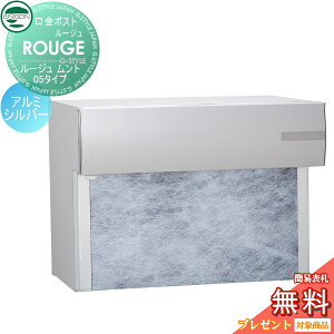 �y���������T�Ώہz �X�փ|�X�g �X�֎� ���ߍ��݃|�X�g ���j�\�� ���[�W�� �����g05�^�C�v �A���~�V���o�[ ���o�� ���t�� ��o�� UNISON