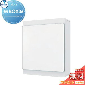 �y���������T�Ώہz �X�փ|�X�g �X�֎� �Ǖt�� TOSHIN �g�[�V���R�[�|���[�V���� M�{�b�N�X36 �{�� 4�J���[ �c�^�v�b�V���{�^���� PO-KS-MB36F �I�V���� ������� �V���v�� �f�U�C��