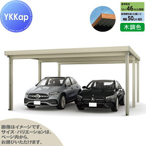 �W�[�|�[�g Pro 1500�^�C�v (��)���s6.7m×�Ԍ�4.9m×����2.3m ���s������6�{ J55�E12-48 H24 ���ނȂ� �ؒ��F ��������Ȃ� MCD�i�P�́E���s�����E�Ԍ������j �J�[�|�[�g 2��p YKK YKKap ���� �Ԍ� �K��