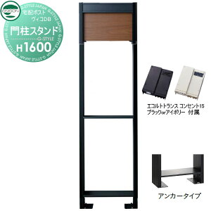 �y���i�z ���B�R DB �I�v�V���� ���j�\�� ���B�RDB�p ��p�X�^���h H1600�A���J�[�^�C�v �g�����X�F�R���Z���g�t15EA �E�H�[���i�b�g �和 �\�D ���C�g LED UNISON