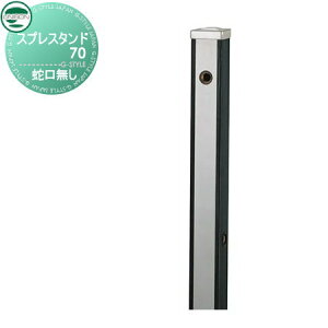�y���������T�t�z ������ ���� ���j�\�� �X�v���X�^���h70 �֌������^�C�v �ؖڒ� �{�� �E�b�h�u���b�N 2������ ������� ���킢�� �K�[�f�j���O ��܂�� ���O ���� UNISON