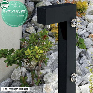 �y���������T�Ώہz ������ ���� ���j�\�� ���C�A���X�^���h[2] 2������ �T�e���u���b�N �K�[�f�j���O ��܂�� ���O ���� UNISON