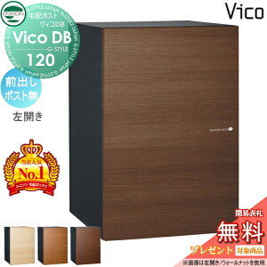 �y���������T�Ώہz ���j�\�� ���B�RDB 120 �|�X�g���� �O�o�����J���^�C�v �ؒ��F 3�J���[ ��z�{�b�N�X ��ˌ��ėp ���ߍ��� �X�^���h �u���^ �和 �Ή� ��z�|�X�g ��e�� �V���v�� ������