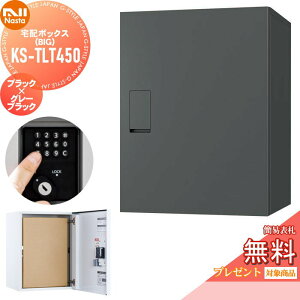 �y���������T�Ώہz ��z�{�b�N�X ��ˌ��ėp NASTA �i�X�^ Qual �N�I�[�� �r�b�O KS-TLT450-S600-GK �u���b�N×�O���[�u���b�N �u���^ ���ߍ��� ��e�� ��^