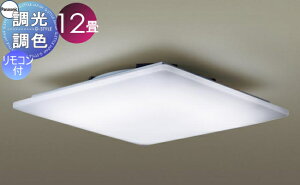 �Ɩ� ������� ���C�g �p�i�\�j�b�N Panasonic �V�[�����O���C�g LGC55124 �d���F�`�����F �A�N�����J�o�[��������� �V���v���ȃX�N�G�A�f�U�C���B �����E���F/�`12�� �������R�����M�퓯��