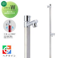 【無料★特典対象】 立水栓 水栓柱 オンリーワンクラブ 蛇口一体型 ジラーレW（補助蛇口付） ヘアライン …