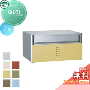 �y���������T�Ώہz �X�փ|�X�g �X�֎� ���ߍ��݃|�X�g ���j�\�� �N�e�B 1B ���o�� ���t�� ��o�� UNISON