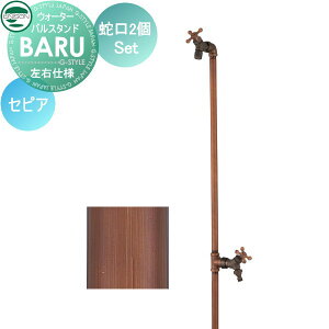 �y���������T�Ώہz ������ ���� ���j�\�� BARU �o���X�^���h ���E�d�l �֌�2�Z�b�g �{�� �Z�s�A 2������ �U���z�[�X�Ή� �K�[�f�j���O ��܂�� ���O ���� UNISON