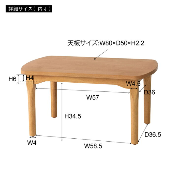 楽天市場】東谷 2WAYコタツ ブラウン KT-210BR 東谷 AZUMAYA こたつ  