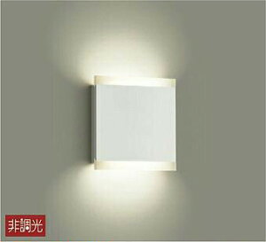 照明 おしゃれ かわいい 大光電機 DAIKO ブラケットライト DBK-38083 木製 白塗装 LED電球色 白熱灯60W相当 シンプル モダン