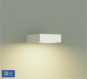 照明 おしゃれ かわいい 大光電機 DAIKO 調光ブラケットライト DBK-39521Y 白塗装 上向付・下向付兼用 LED電球色 白熱灯60W相当 シンプル モダン
