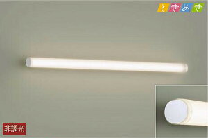 �Ɩ� ������� ���킢�� ����d�@ DAIKO �u���P�b�g���C�g DBK-40425A �A�N���� ���� L=875mm LED�����F ���邳FL40W���� �V���v�� ���_��