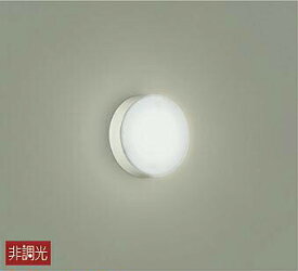 照明 おしゃれ かわいい 大光電機 DAIKO ブラケットライト DCL-40530W 白塗装 アクリル 乳白マット 天井付・壁付兼用 LED昼白色 白熱灯60W相当 シンプル モダン