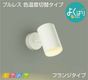 Ɩ  킢  d@ DAIKO 3Fؑ֒X|bgCg DSL-5306FW t^Cv h VtEǕtp F^Cv LEDdFEFEF M100W Vv 