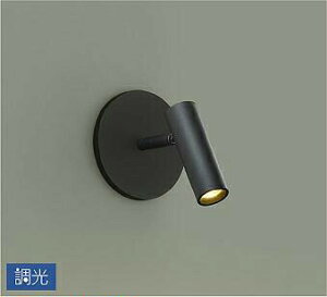 壁 スポットライトの人気商品 通販 価格比較 価格 Com 壁 スポットライトの人気商品 通販 価格比較 価格 Com