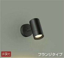 楽天市場】黒スポットライト 直付けの通販