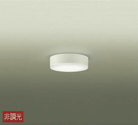照明 おしゃれ かわいい 大光電機 DAIKO 小型シーリングライト DCL-40530A 白塗装 厚み：32mm 直付けタイプ LED（温白色） 白熱灯60W相当