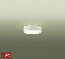 照明 おしゃれ かわいい 大光電機 DAIKO 小型シーリングライト DCL-40530Y 白塗装 厚み：32mm 直付けタイプ LED（電球色） 白熱灯60W相当