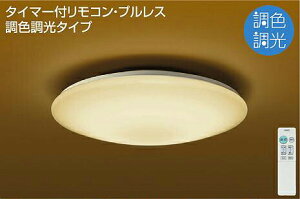 Ɩ  킢  d@ DAIKO aƖFV[OCg DCL-40574 AN }bgEa͗l a510mm 115mm 1.6kg LEDF`dF Rt `6