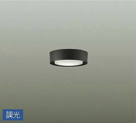 照明 おしゃれ かわいい 大光電機 DAIKO 小型調光シーリングライト DCL-40727A プラスチック 黒 厚み：37mm 直付けタイプ LED（温白色） 白熱灯60W相当