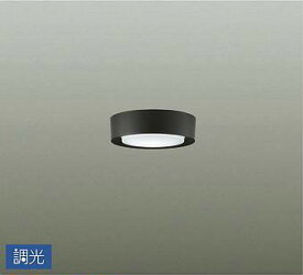 照明 おしゃれ かわいい 大光電機 DAIKO 小型調光シーリングライト DCL-40727W プラスチック 黒 厚み：37mm 直付けタイプ LED（昼白色） 白熱灯60W相当