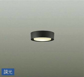照明 おしゃれ かわいい 大光電機 DAIKO 小型調光シーリングライト DCL-40727Y プラスチック 黒 厚み：37mm 直付けタイプ LED（電球色） 白熱灯60W相当