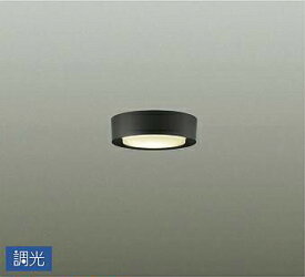 照明 おしゃれ かわいい 大光電機 DAIKO 小型調光シーリングライト DCL-40727YG プラスチック 黒 天井付・壁付兼用 LED（電球色） 白熱灯60W相当 丸形 薄型