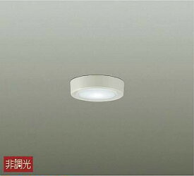 照明 おしゃれ かわいい 大光電機 DAIKO 小型シーリングライト DCL-40732W プラスチック 白 厚み：33mm 直付けタイプ LED（昼白色） 白熱灯100W相当