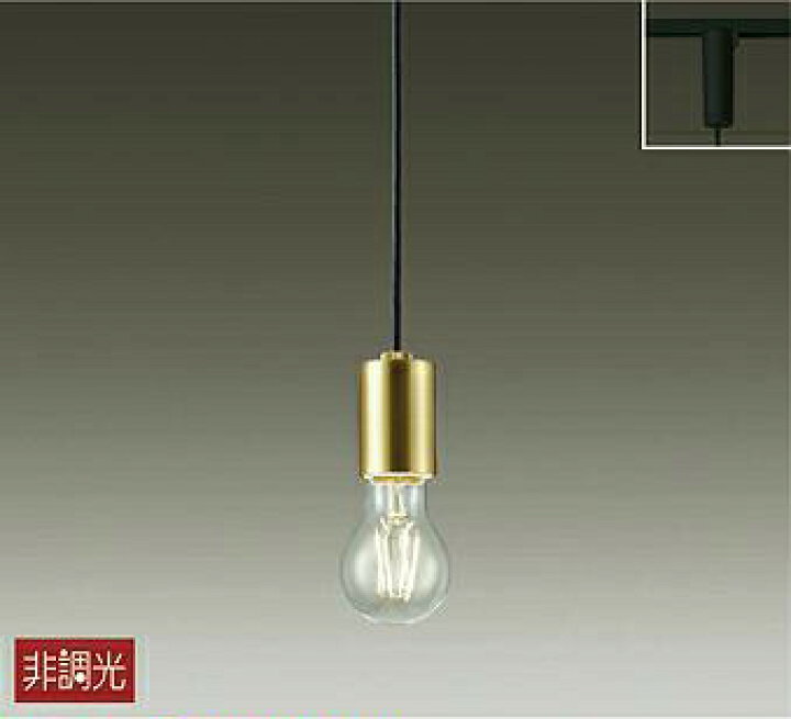 楽天市場】照明 おしゃれ かわいい 大光電機 DAIKO ペンダントライト  