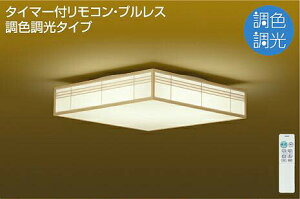 Ɩ  킢  d@ DAIKO aƖFV[OCg DCL-41072  a a498mm 130mm 2.2kg LEDF`dF Rt `6 2d\肵a炩