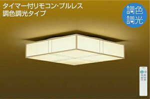 Ɩ  킢  d@ DAIKO aƖFV[OCg DCL-41075  a a500mm 130mm 2.1kg LEDF`dF Rt `6 ׂdグ؂̘g